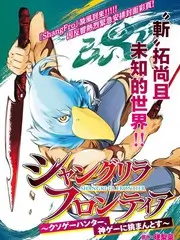 声生不息